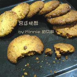 宫廷桃酥的做法[图]