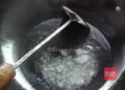 红薯沙琪玛的做法图解7