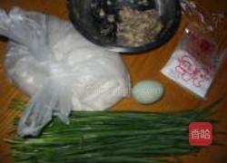 超级生煎饺的做法图解1