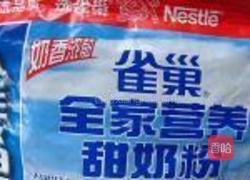 香蕉巧克力曲奇的做法图解2