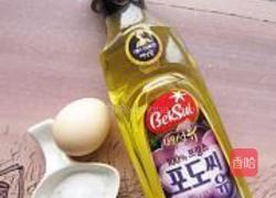 咸味蛋黄沙拉酱的做法图解1