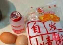 卡通小蛋糕的做法图解1