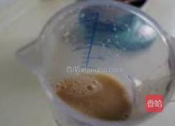 南瓜红糖三角包的做法图解1