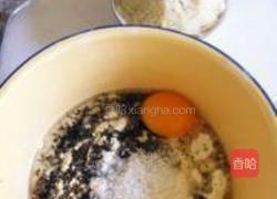 豆渣窝窝头的做法图解1