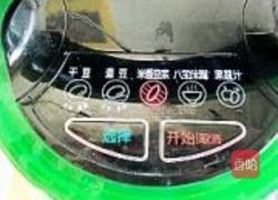 黑芝麻花生豆浆的做法图解5