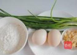 香葱鸡蛋饼的做法图解1