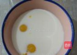 柚子茶冰淇淋的做法图解3