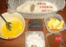 巧多多饼干的做法图解1