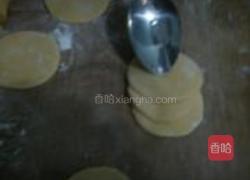 玫瑰馒头的做法图解6