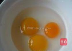 三鲜粉的做法图解1