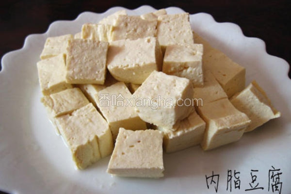 自制内脂豆腐