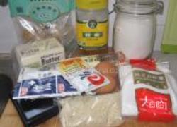 肉松毛毛虫面包的做法图解1