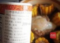 肉饼蒸蛋金银饭的做法图解12