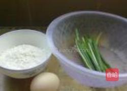 葱香蛋饼的做法图解1