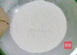 韭菜豆腐烧饼的做法图解1