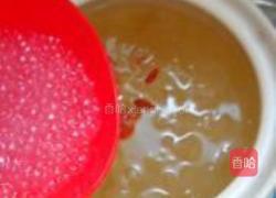 枸杞西米银耳羹的做法图解7