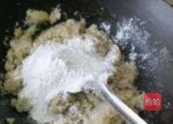 老婆饼的做法图解4