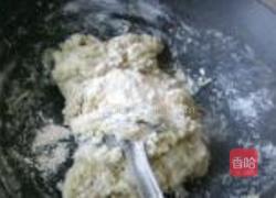 老婆饼的做法图解5