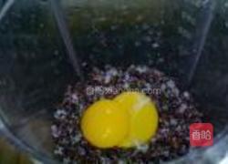 黑米糕的做法图解2