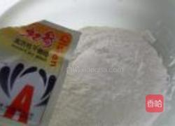 小白菜素馅包子的做法图解1