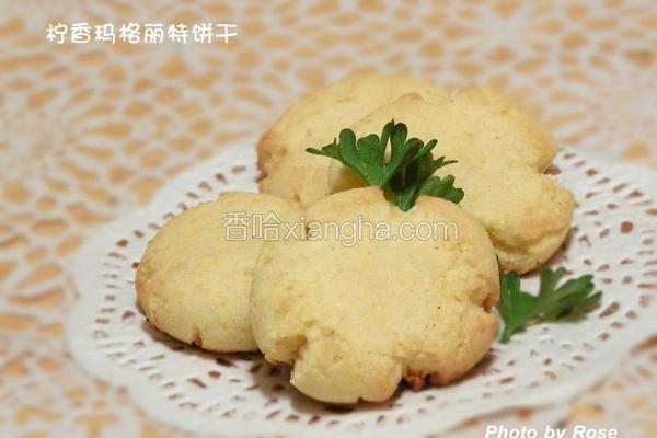 柠香玛格丽特小饼