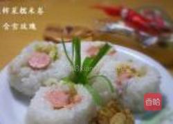 榨菜火腿糯米卷的做法图解17