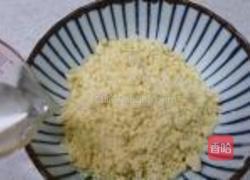 抹茶红豆酥的做法图解4