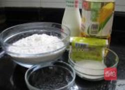 黑芝麻馒头的做法图解1