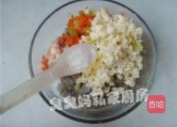 一品水晶虾饺的做法图解5