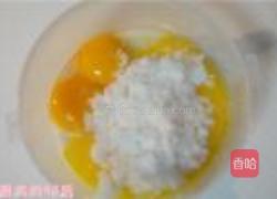 冰激凌的做法图解2