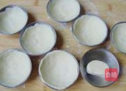 蜜豆蛋挞的做法图解17