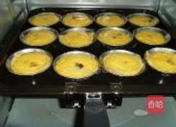 蜜豆蛋挞的做法图解20