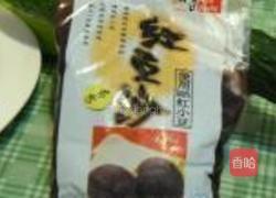 糯米豆沙芝麻炸糕的做法图解2