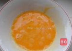 经典原味蛋挞的做法图解3