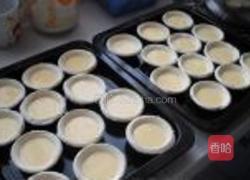 经典原味蛋挞的做法图解6