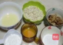 燕麦核桃球的做法图解1