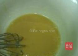 哈密瓜面包的做法图解3