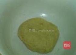 哈密瓜面包的做法图解6