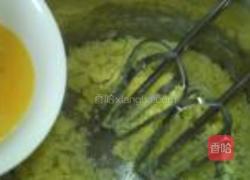 哈密瓜面包的做法图解11