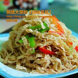 回味豆丝的做法[图]