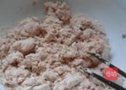 莓香豆沙饺的做法图解2