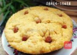 玉米面发糕的做法图解7