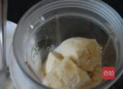 紫甘蓝酸奶昔的做法图解3