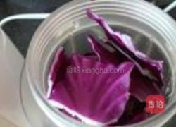 紫甘蓝酸奶昔的做法图解4
