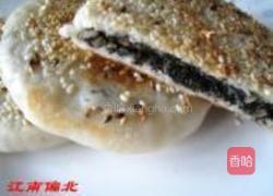 芝麻山楂馅饼的做法图解14
