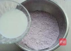 紫薯松糕的做法图解6