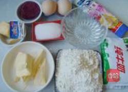 紫薯蛋挞的做法图解1