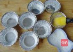 紫薯蛋挞的做法图解19