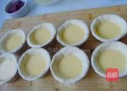 紫薯蛋挞的做法图解21