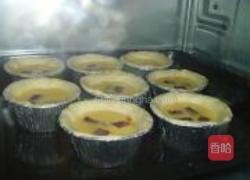 紫薯蛋挞的做法图解23